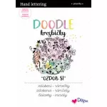 DOODLE Kresbičky - OZDOB SI